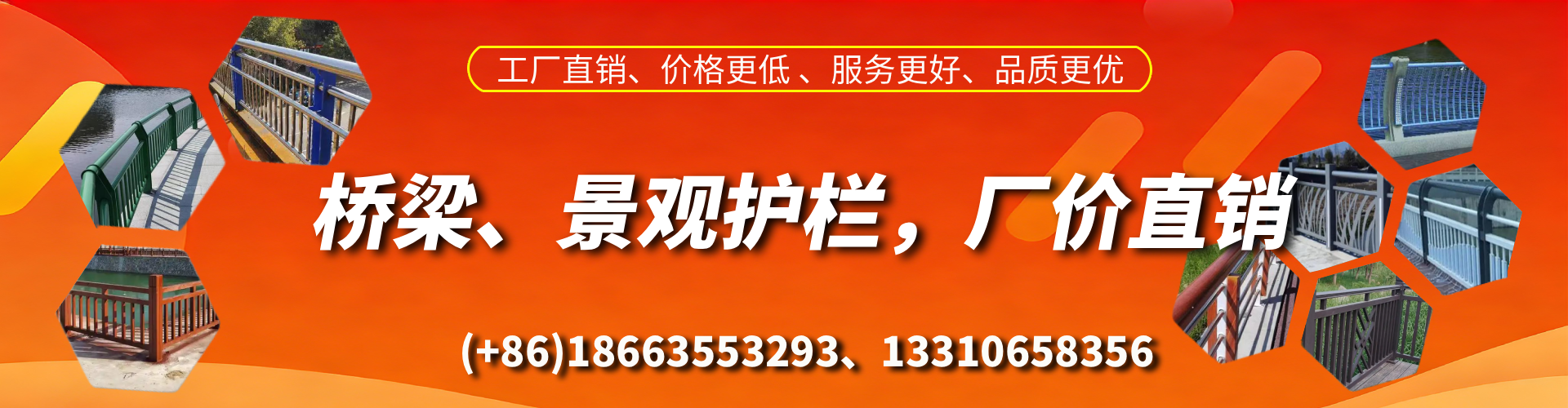 利津桥梁护栏生产厂家